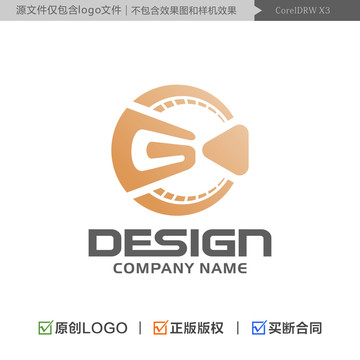 字母G影視LOGO