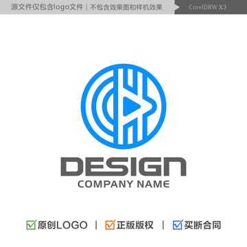 字母CD標(biāo)志