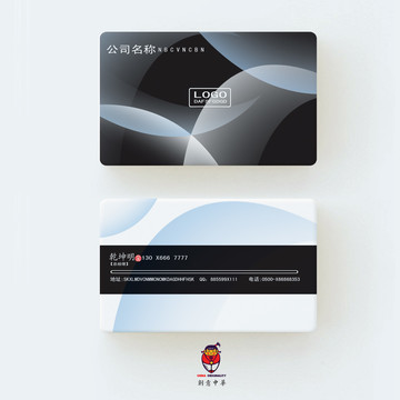 企業(yè)名片