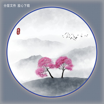 國畫