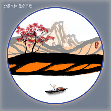 抽象山水