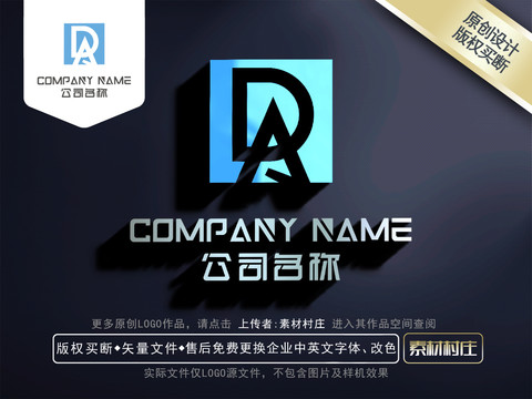 字母ADLOGO