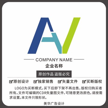 ATVN字母变形LOGO