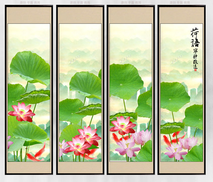 荷花條屏