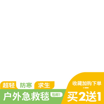 淘宝店铺装修海报主图钻石图设计