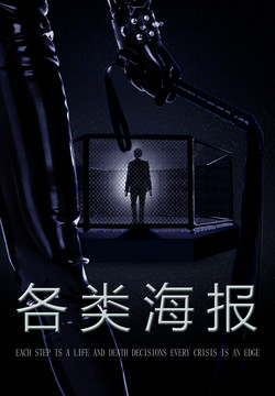 電影海報