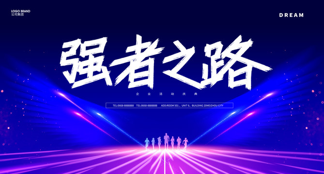 主視覺(jué)kv