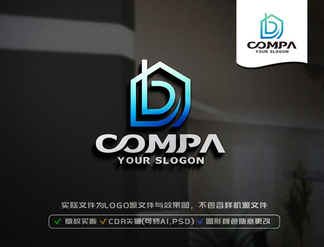 B字母房子LOGO設(shè)計