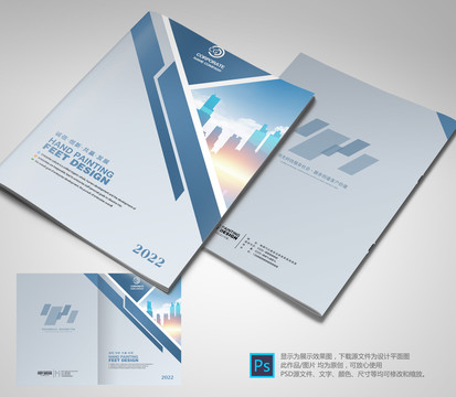 畫冊(cè)封面