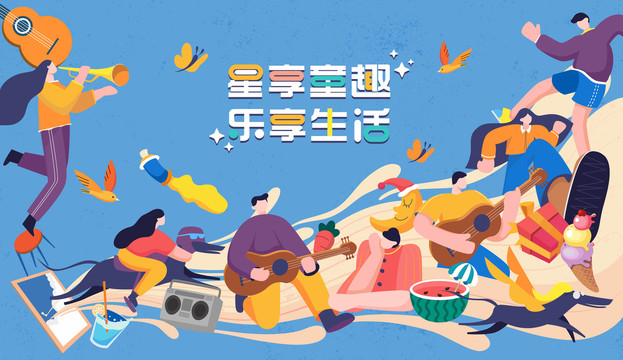 商業(yè)海報