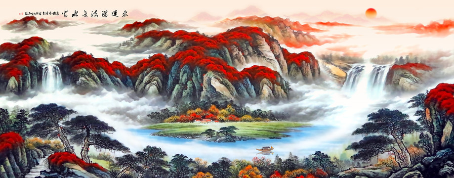 聚寶盆山水畫