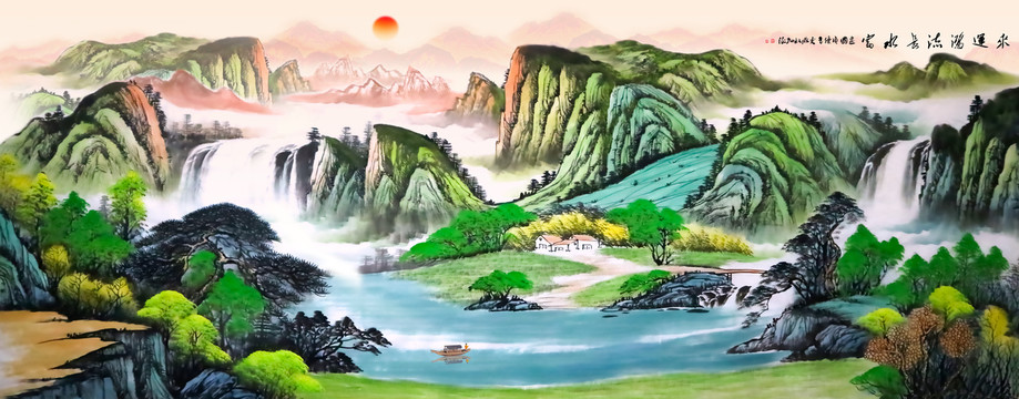 旭日東升