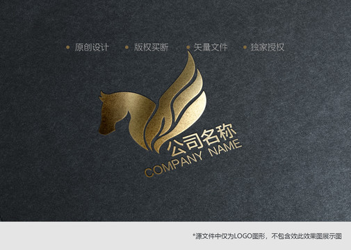 馬形象logo