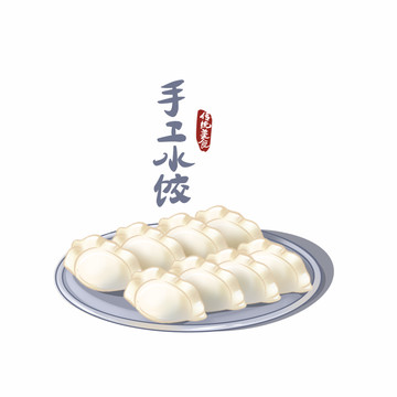 手工水饺美食插画风元素