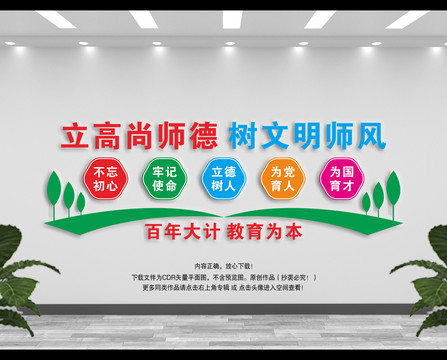 教師辦公室