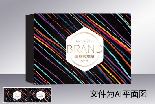 黑色化妝品包裝設(shè)計(jì)