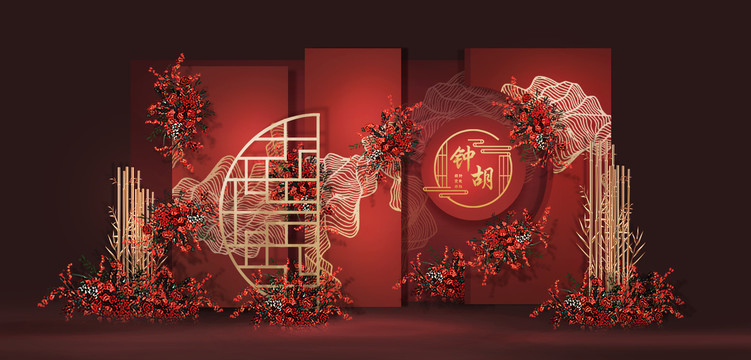 紅色中式婚禮效果圖