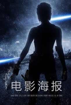 科幻海報