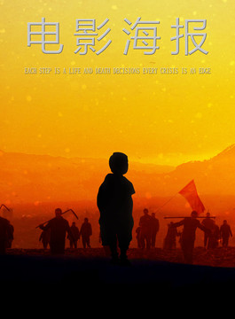 知青下鄉(xiāng)海報