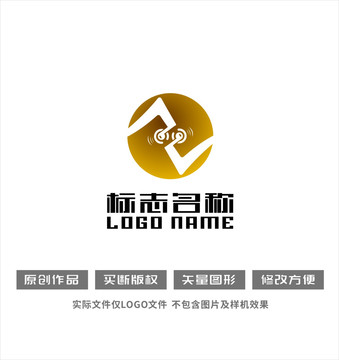 Z字母標志耳機音樂logo