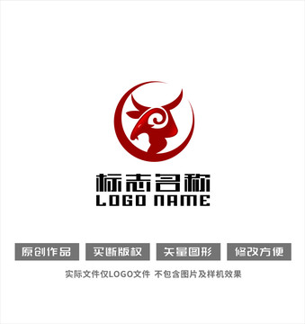 牛羊标志logo