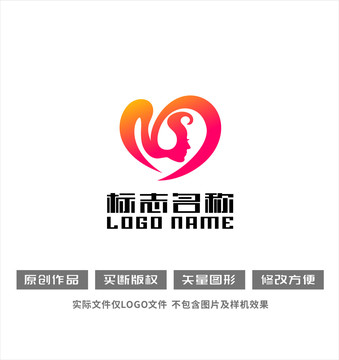 M字母女性标志化妆美容logo