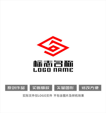 SG字母GS标志握手logo