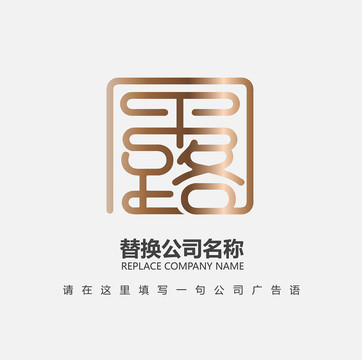 露字LOGO设计