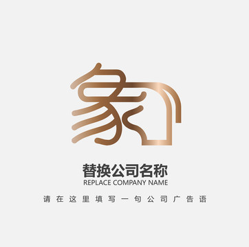 象字LOGO设计