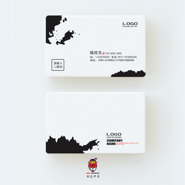 高檔名片1