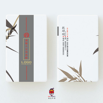 高檔名片