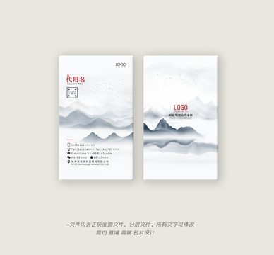 名片