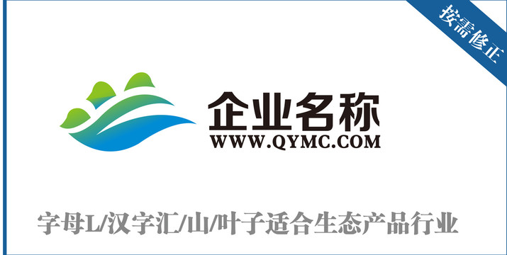 字母LG漢字匯山葉子標志