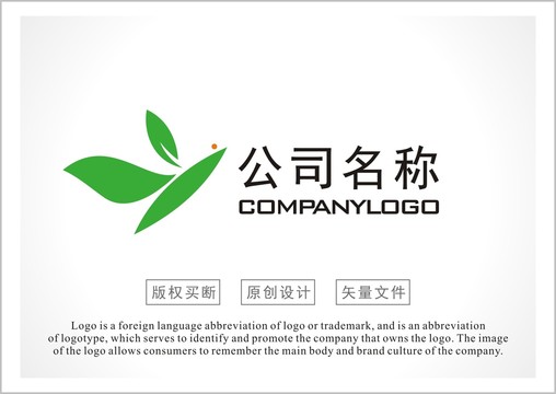 绿色飞鸟蝴蝶LOGO