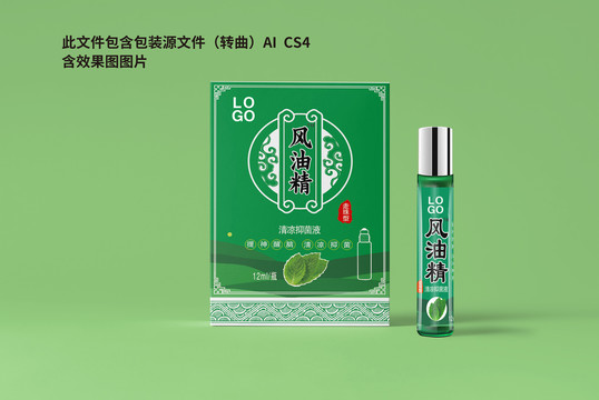 風(fēng)油精包裝
