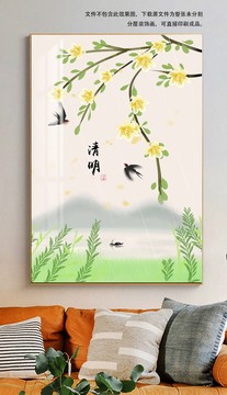 新中式民俗24節(jié)氣清明裝飾畫