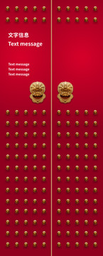 传统古建中式大红门金色门环鎏金