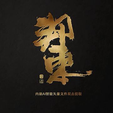 邦東