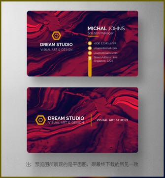 時尚名片