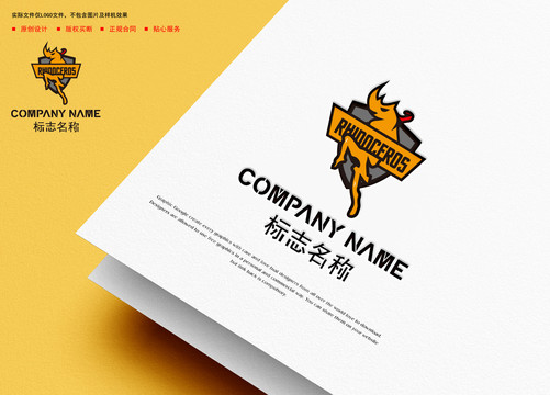 搏擊logo