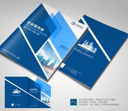 畫冊(cè)封面