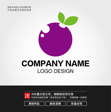 卡通藍(lán)莓LOGO