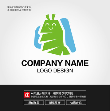 毛毛虫LOGO