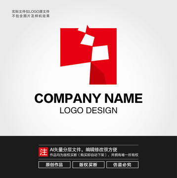 方块LOGO