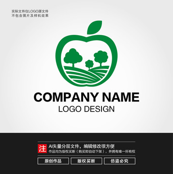 水果种植LOGO