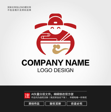 状元美食LOGO