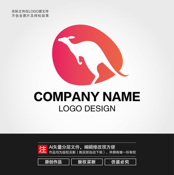 袋鼠LOGO