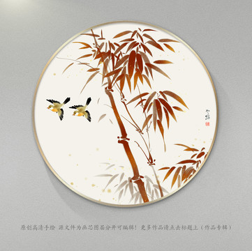 水墨竹子圖