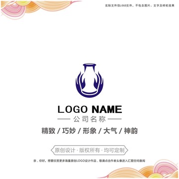 火窑logo