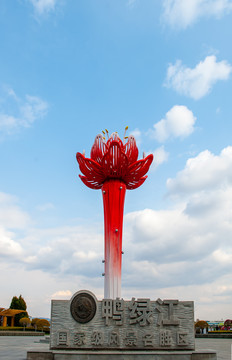 鸭绿江国家重点风景名胜区